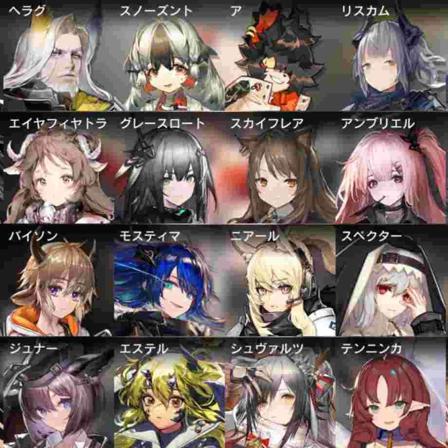 アークナイツ（明日方舟）完全攻略ガイド ～初心者から上級者まで、ドクターのための包括的wiki～