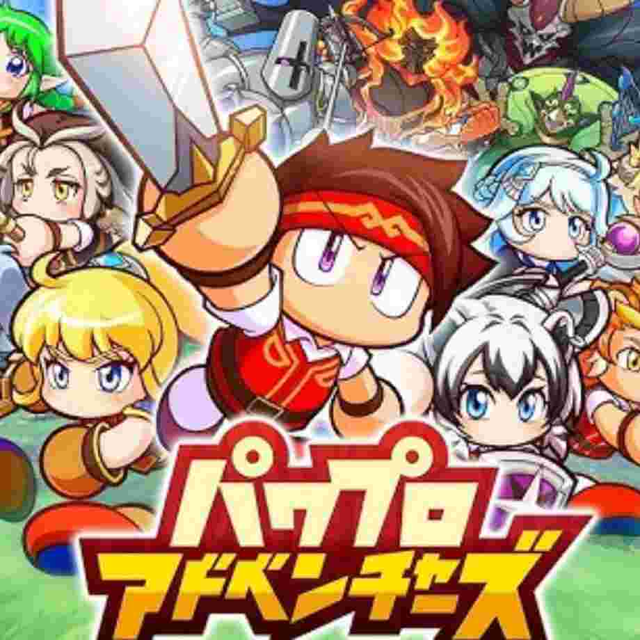 パワプロアドベンチャーズ リセマラ完全攻略ガイド ～初心者から上級者まで役立つ効率的なリセマラ手法、当たり基準、推奨イベキャラ詳細解説～