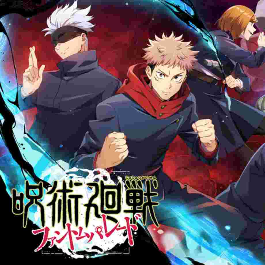 呪術廻戦 ファントムパレード（ファンパレ）完全攻略Wiki