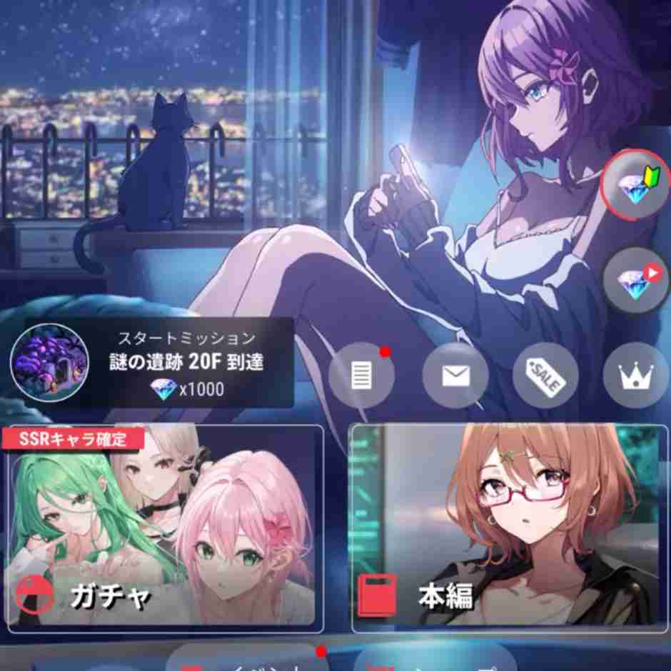 『パラノイズ』ガチャ完全攻略ガイド　～マンガ型RPGにおける最強キャラクター獲得と効率的な運用法～