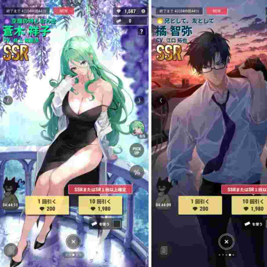 『パラノイズ』リセマラ完全攻略ガイド ～初心者から上級者まで効率的に最強スタートを切るための徹底解説～