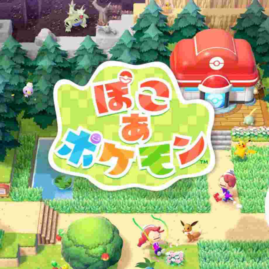 ぽこあポケモン 完全攻略ガイド ～メタモンの視点で築く、ポケモンとのスローライフ～