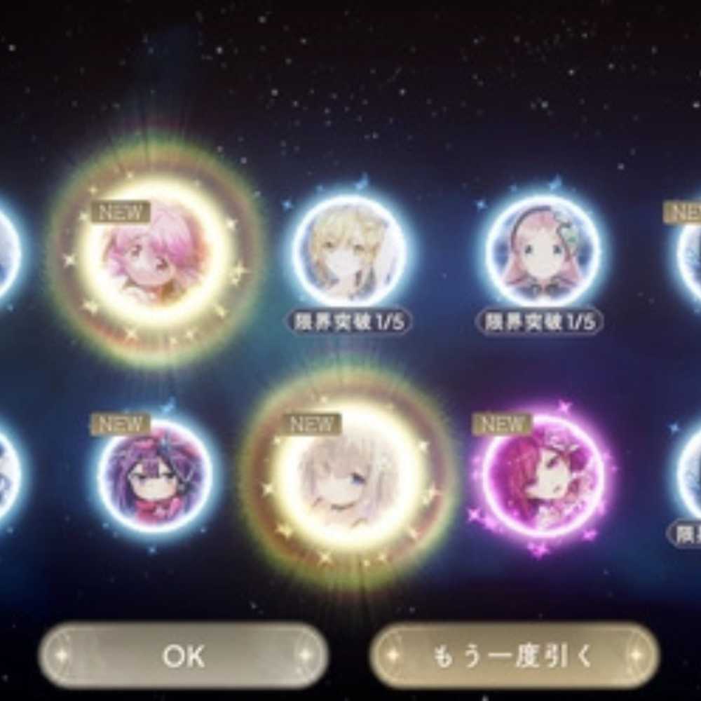 まどドラ リセマラやり方完全ガイド2026最新版｜効率的に星5を狙う方法と終了ライン