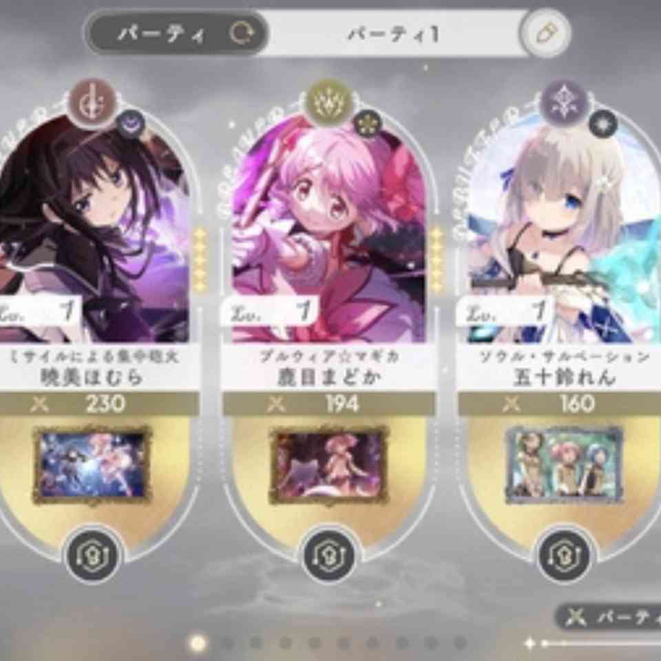 まどドラ リセマラ完全ガイド2026最新版｜当たりランキング・やり方・終了ラインを徹底解説