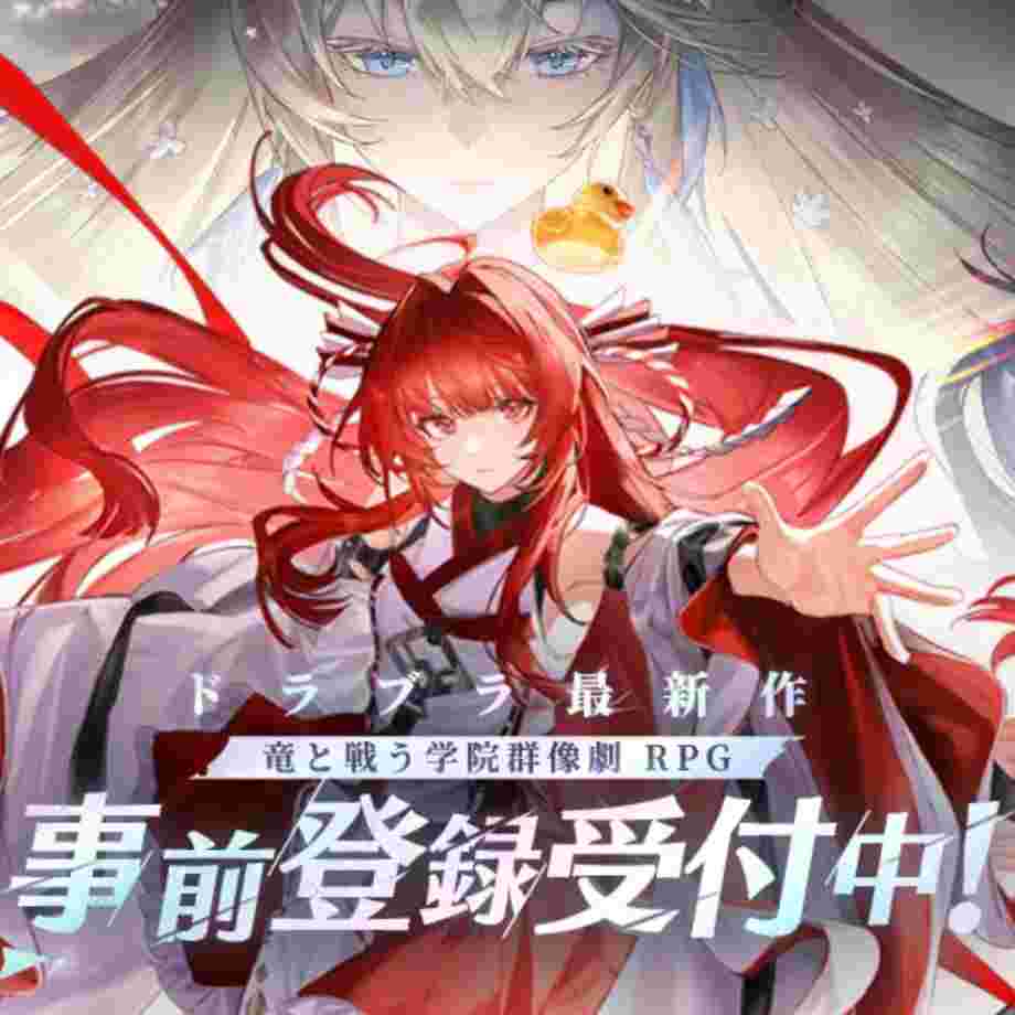 まどドラガチャ完全攻略ガイド2026年版｜ピックアップおすすめ・天井・演出・引きどころを徹底解説