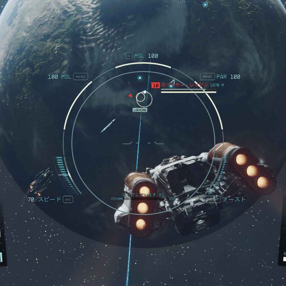 スター フィールド 攻略完全ガイド 2026年版｜初心者から上級者まで徹底解説