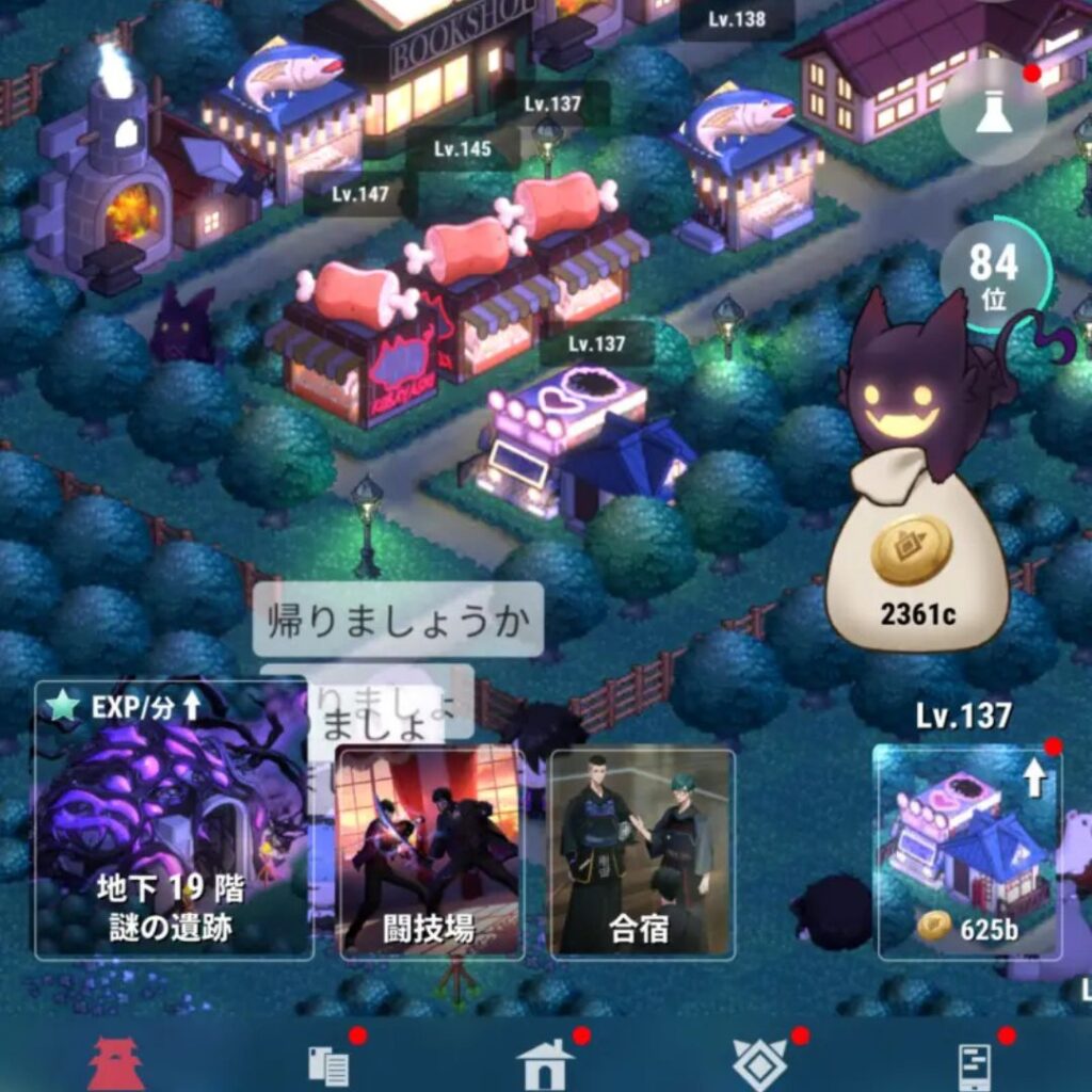 パラノイズ アプリ 攻略完全ガイド｜初心者から上級者まで徹底解説（2026年最新版）