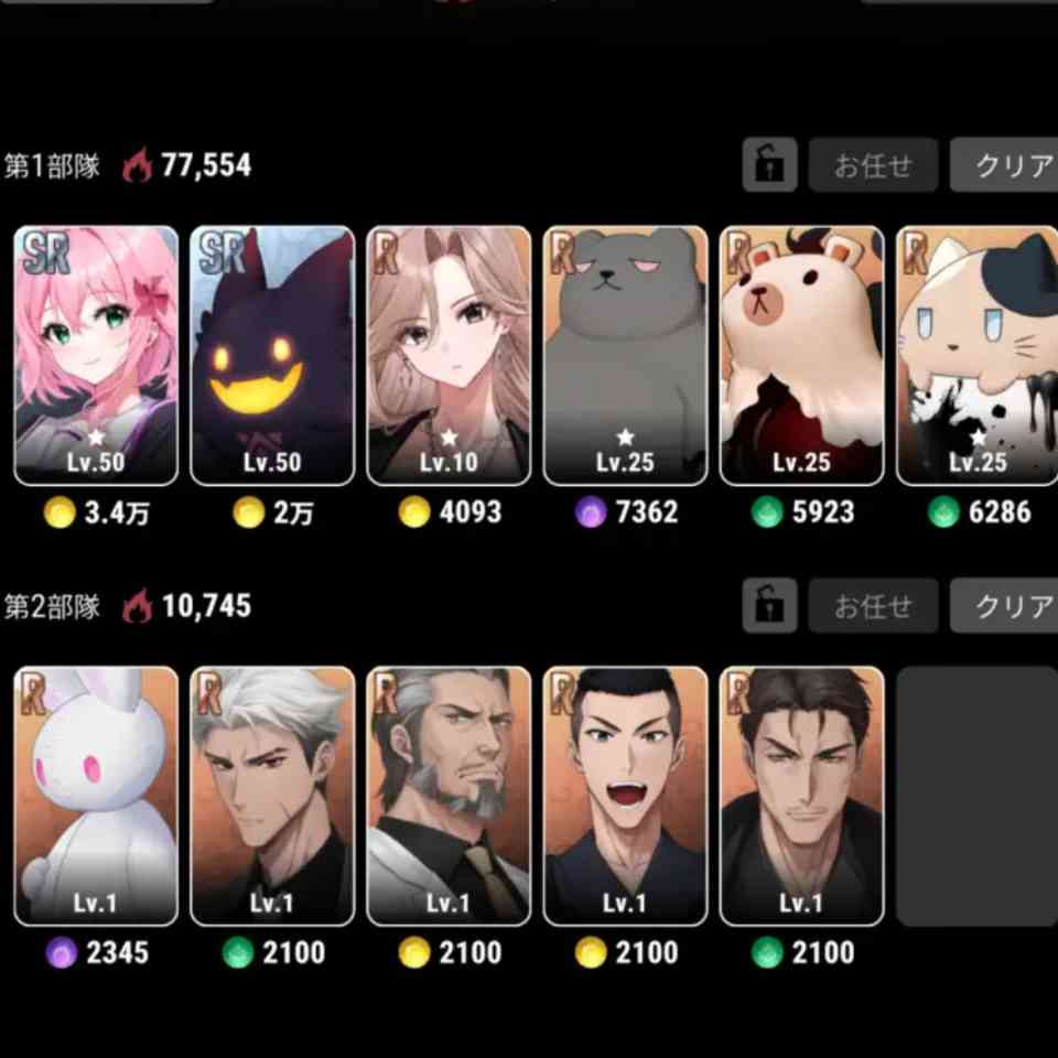 パラノイズ アプリ 最強完全ガイド2026｜リセマラ・最強キャラ・序盤攻略・評価まで徹底解説