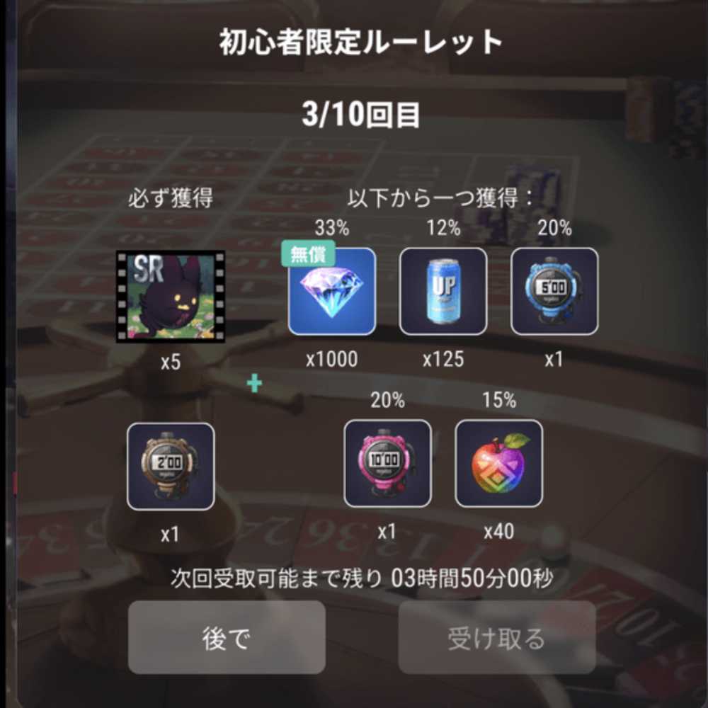 パラノイズ リセマラ完全ガイド2026最新版｜効率的なやり方と当たりランキングを徹底解説