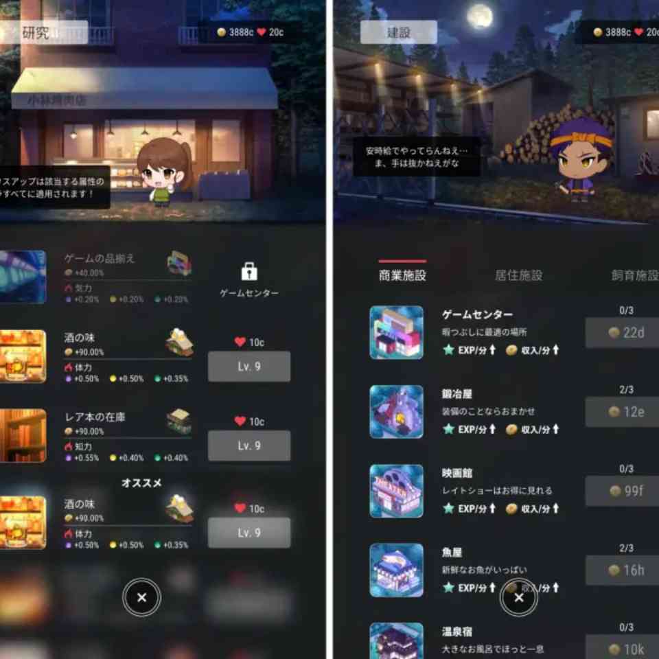 パラノイズ 攻略完全ガイド2026｜初心者から上級者まで！リセマラ・パーティ編成・放置効率化まで徹底解説