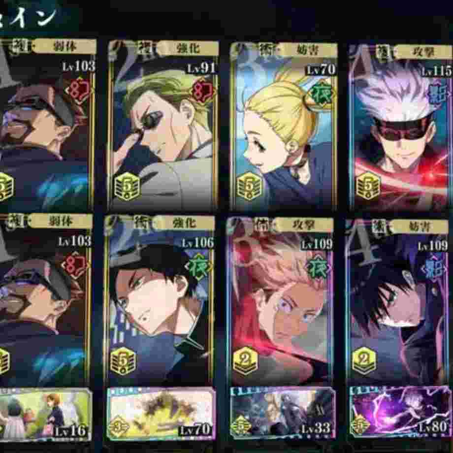 ファンパレ攻略完全ガイド2026｜呪術廻戦ファントムパレードで最強を目指すための全知識