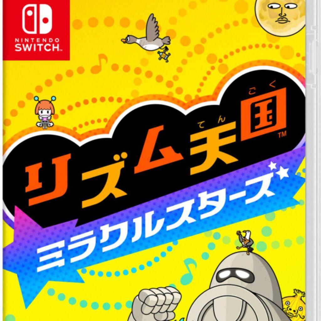 リズム天国 Switch完全ガイド｜『リズム天国 ミラクルスターズ』2026年7月2日発売決定！シリーズ11年ぶりの新作を徹底解説