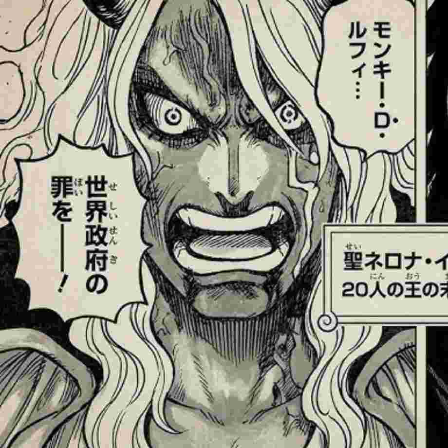 ワンピース 1180話 ネタバレ完全ガイド｜イム聖がついにエルバフへ！「古い友人」の衝撃展開を徹底解説