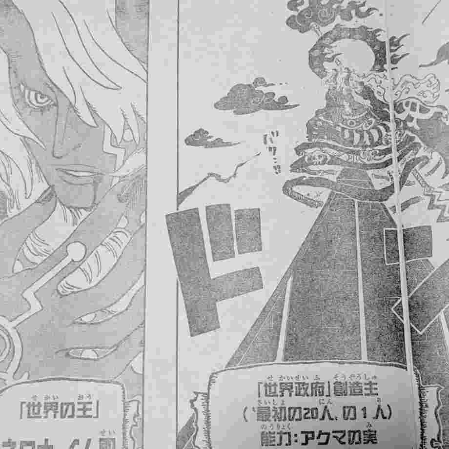 ワンピース ネタバレ 1180話徹底解説｜イム様降臨！「古い友人」の衝撃とエルバフの運命