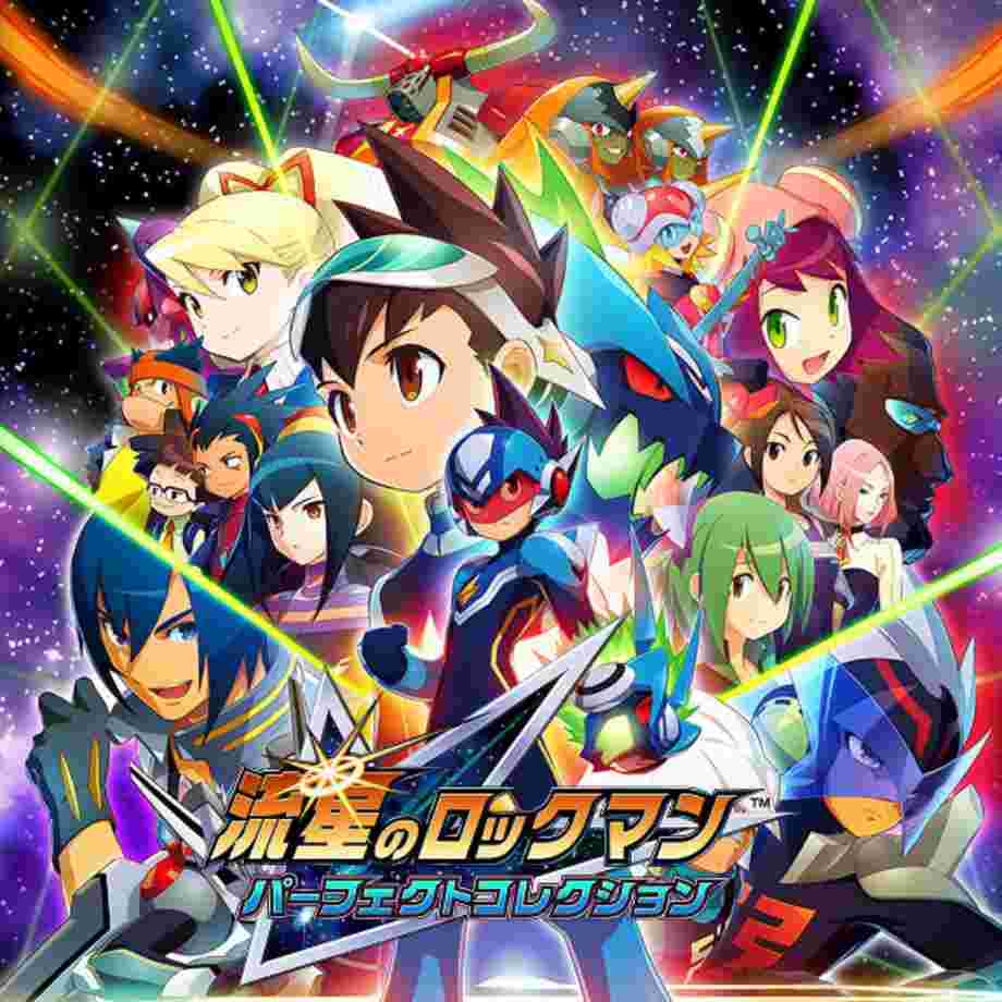 流星のロックマン 完全攻略ガイド ～電波変換の絆と星の力～